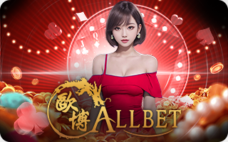 allbet-DARA168